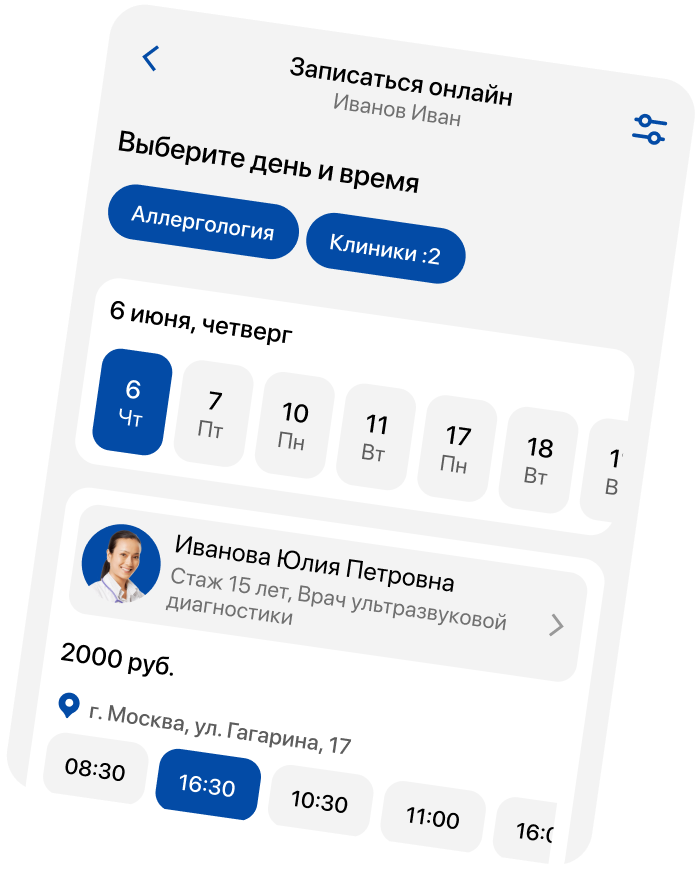 Разрабатываем Веб-сайты